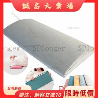 🎇桃園出貨+發票🎉護腰靠墊靠枕抱枕睡眠三角墊腰墊腰椎託睡枕靠腰墊護腰枕腰椎鍵盤突出靠墊孕婦腰枕zyb