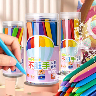 兒童蠟筆🐰兒童不臟手蠟筆幼兒園繪畵美術畵筆可水洗36色寶寶畵畵三角桶蠟筆