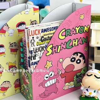 ❤️桃園出貨 現時特賣✨【7.2萬人收藏】小紅書同款蠟筆小新書立收納盒桌面書架紙質檔案夾卡通可愛書立