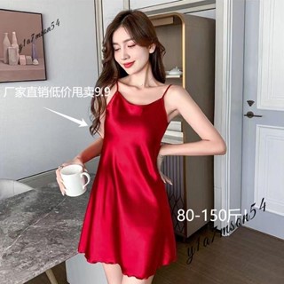 女裝 春夏2025夏季 冰絲女吊帶 睡裙性感 模擬絲家居服 吊帶睡裙 可外穿爆款薄款性感風 韓系 女衣服