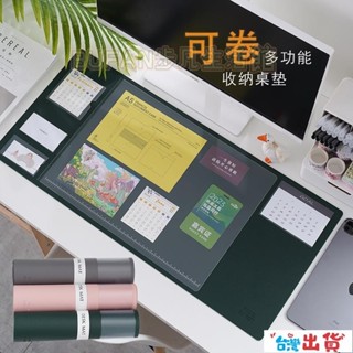 臺灣出貨🔥滑鼠墊 ins復古多功能商務辦公家用防水大電腦桌墊皮革700X300(mm)