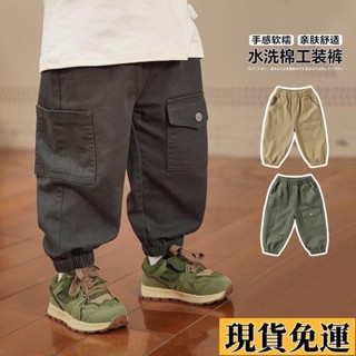 【🚀低價🚀】臺灣限時熱賣 版型超好🌈🌈男童春裝休閒束口工裝褲子 童裝褲子休閒褲 兒童兒童春季潮