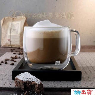 臺灣出貨🔥德國雙立人 Zwilling 玻璃杯 雙層杯 咖啡杯 隔熱防燙防爆 大容量透明水杯 帶把茶杯 傢居辦公喝水杯