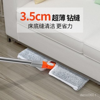 擦天花闆墻麵瓷磚清潔家用廚房平闆拖把加長超薄打掃床底縫隙神器 【180度生活】