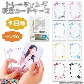 【現貨】小禮堂 【拆售】Sanrio 三麗鷗 PVC透明小卡套 (彩帶款) Kitty 大耳狗 布丁狗
