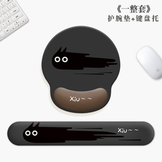 臺灣現/貨❤ 護腕滑鼠墊手腕墊加厚桌面辦公室女生筆記本電腦鍵盤手託3D立體