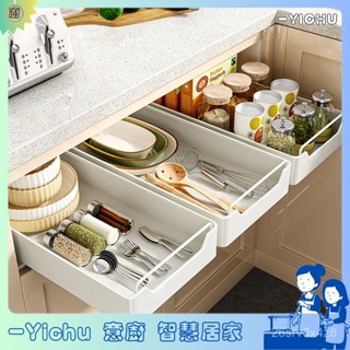 YIChu-免打孔廚房抽拉式置物架調味料架下水槽拉籃櫥櫃子滑軌抽屜收納盒 LLGY