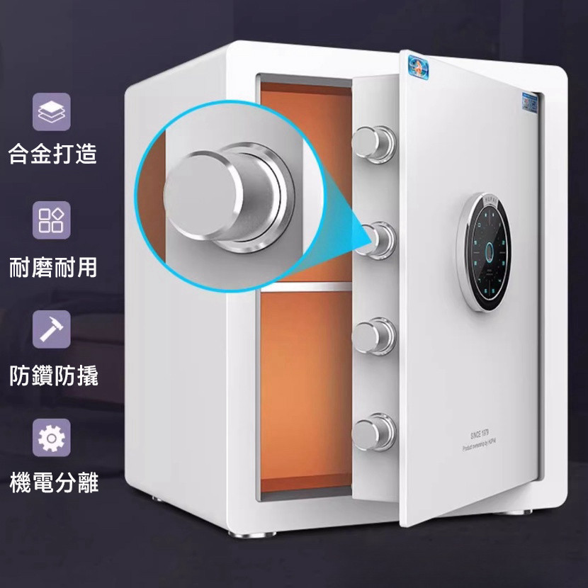 虎牌保險櫃家用小型高45/55cm炫彩指紋保險箱防偷防盜辦公夾萬牀頭指紋保險櫃保管箱