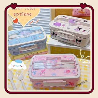 Kuromi 午餐盒 Cinnamoroll My Melody 學生隔層環保便當盒餐具食品收納盒24940410z