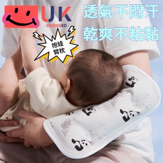 餵奶神器 手臂涼席 透氣冰珠 手臂涼墊 寶寶餵奶哺乳墊 涼爽凝膠新生兒冰墊 手臂睡墊 夏季嬰兒冰珠涼墊 手臂枕 散熱墊
