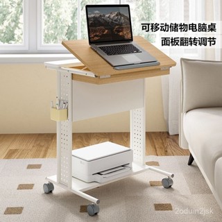 ⚡限時下殺 免運⚡移動電腦桌 臥室家用小型辦公桌子 置物架 書桌學生林氏木業滑輪移動小桌子 寫字桌 辦公桌 小桌子 邊桌