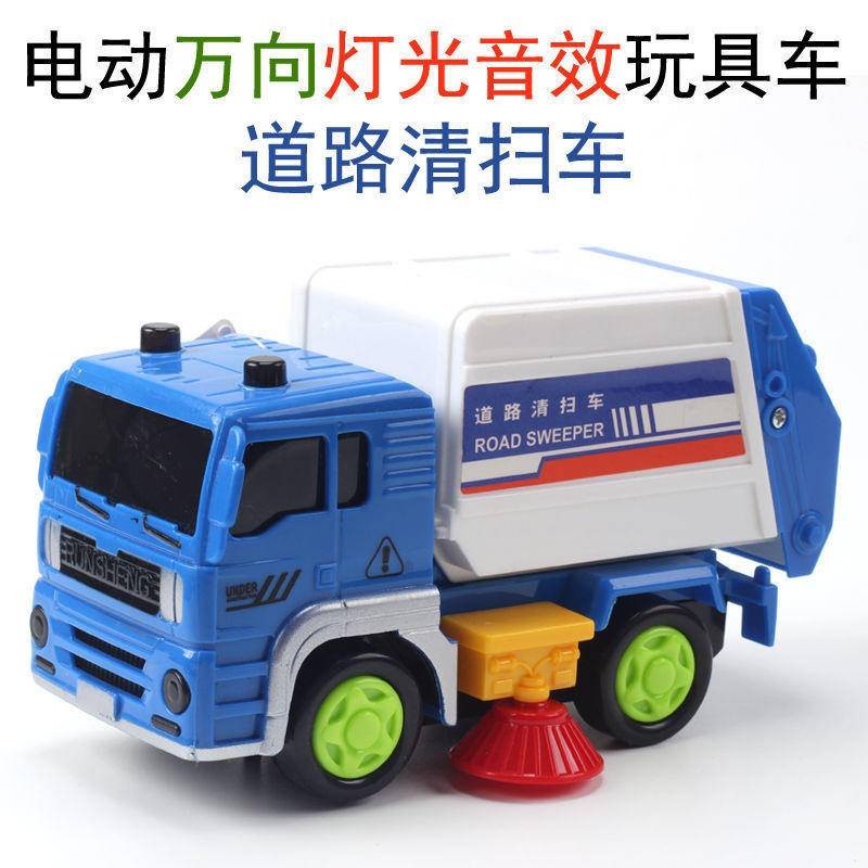 5折兒童玩具車 道路清掃車 掃地車 垃圾車 清潔車 城市環衛車 電動萬向玩具車 小車 汽車玩具 車車玩具 男孩玩具