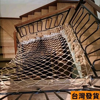 ✨新品低價/免運✨室內天井防墜網樓梯幼兒園防護網景區吊橋彩色尼龍圍網兒童安全網 EPSR