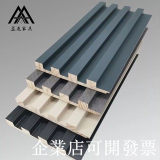熱賣實木格柵裝修DIY實木格柵長城板實木格柵板免漆板客廳電視背景牆新款裝飾條牆面格柵裝修實木格柵板電視背景牆名尚旗艦店