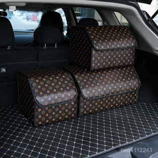 小🐑甄選🐑【6.1萬人收藏】車載收納箱後備箱汽車儲物箱折疊家用收納箱車內後備箱車尾收納箱 RD2C