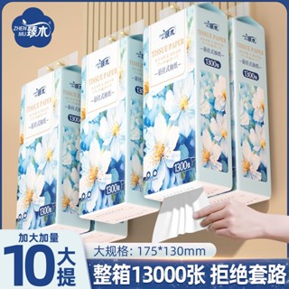【臺灣出貨】 【3天內熱銷3981件】提掛式抽紙懸掛抽取式衛生紙家用擦手紙厠紙大包平闆衛生紙巾 QIAZ