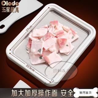 蝦皮官推 免插電##DIY炒冰機 炒酸奶 家用炒冰機 小型炒冰機 炒冰盤 製冰機 歐樂多品牌炒酸奶機家用小型炒冰機迷你兒