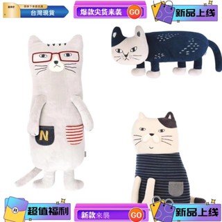 桃園熱賣 日本kusuguru刺繡貓咪公仔玩偶抱枕腰靠刺繡超柔大號擺件可愛924