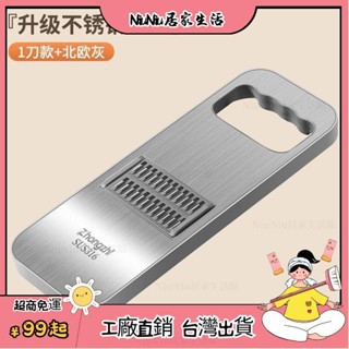 臺灣熱銷⭐ 316不銹鋼切菜神器土豆刨絲器家用新款切片機不傷手多功能擦絲器