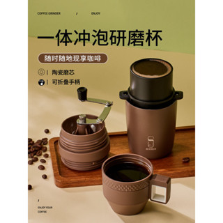 磨豆機 研磨機 手搖磨豆機 咖啡磨豆機 咖啡研磨機 手動磨豆機 磨咖啡豆機 手搖咖啡磨豆機咖啡豆研磨網紅衝磨衝泡家用