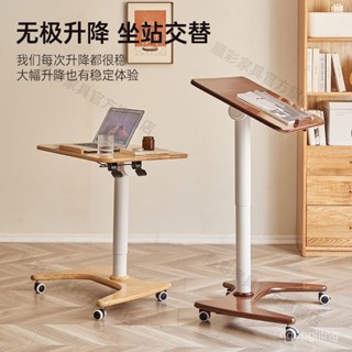 【免運 新品上市】【防滑檔條設計】可移動陞降電腦桌臥室家用書桌客廳沙髮邊桌學習桌小型折疊床邊桌