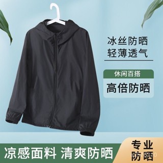 爆款熱賣❤輕薄透氣防曬衣男2025夏季薄款防曬服男款衝鋒衣外套運動皮膚風衣 GCPF