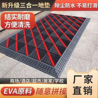 【地毯 地墊】樂邦室外地墊酒店進門商鋪防滑墊商場門口地墊三閤一戶外拚接除塵 TJ2L