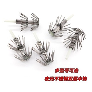 透抽 魷魚 花枝 天龍蝦 船釣透抽 烏賊蝦 大魷魚不銹鋼烏賊加粗雙層墨魚魷魚鈎海釣木蝦傘鈎章魚鈎💖超實惠💖 0258