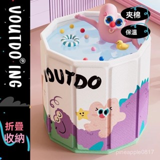 店長推薦🔥兒童泡澡桶 免安裝 可折疊浴桶 泡澡桶 寶寶洗澡桶 折疊浴缸 洗澡桶 沐浴桶 泡澡浴桶 可折疊兒童泡澡桶
