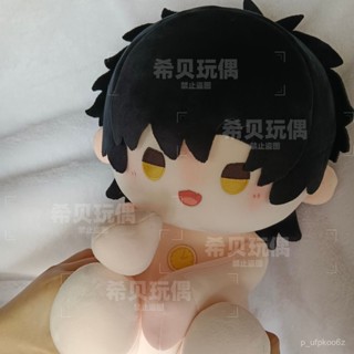 【臺灣；熱賣】原創時光代理人娃娃 程小時屬性40cm坐姿棉花娃娃 可換裝毛絨玩偶