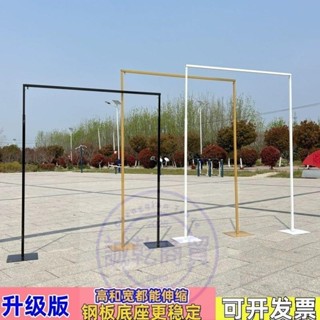 0226熱賣好物*【2745人收藏】新款婚慶道具鐵藝背景架伸縮桿婚禮擺件舞臺佈置金色拱門架子裝飾