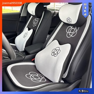 💙BlueBiu💙山茶花 汽車頭枕 記憶棉回彈舒適車載座椅護頸枕靠枕 女神 汽車用品 車用枕頭 護頸枕 汽車腰枕 車