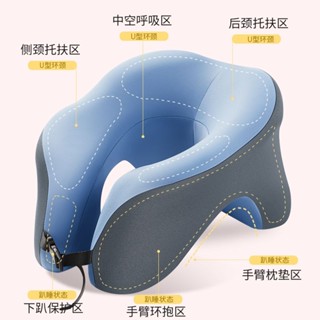 【臺灣發貨】辦公室午睡 記憶枕 旅行多功能睡覺神器 枕頭趴睡 日常 辦公