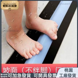 桃園有貨⚡️免運 加厚 簡易安裝 浴室彎曲擋水條 衛生間 門口門檻條 坡面 不絆腳 廚房檯面 軟矽膠 防水條347