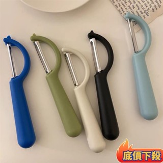 🔥精選好物🔥 握把式削皮刀 水果削皮刀 削皮器 去皮器 刨刀 雹刀 馬鈴薯去皮 刮皮器 刨刀 水果刀 果皮刀