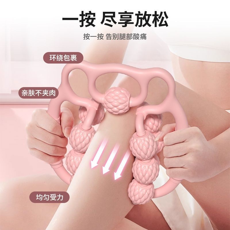 環形夾腿器 瘦腿器 腿部滾輪 夾腿按摩器 瘦腿按摩器 腿部按摩 瘦腿環形夾腿器滾輪滾軸肌肉放鬆狼牙棒小腿泡沫拉伸瑜伽頸椎