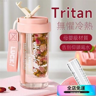 🌸桃園出貨🌸夏季水杯女生高顏值2024新款帶茶隔刻度吸管杯耐高溫tritan 水壺杯子600/800ml可愛透明大容