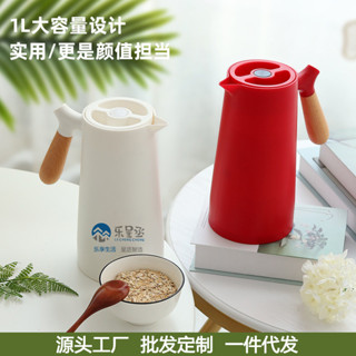【新品推薦】歐式保溫水壺木手柄簡約暖水壺商用咖啡壺家用時尚熱水瓶禮品刻字