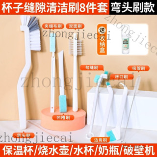 不鏽鋼吸管刷 清潔刷 環保 刷 縫隙刷 邊角刷 刷子 刷保溫杯杯蓋縫隙清洗刷清潔套裝洗吸管杯的小刷子洗杯子神器杯刷