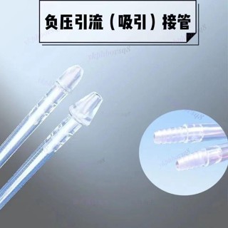 下殺 DeLonghi德龍全自動咖啡機 ECAM23.460 ECAM23.466 奶管導管 配件