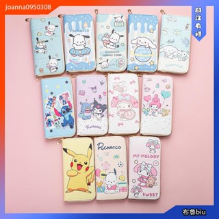 💙BlueBiu💙長款錢包 女生 卡通 時尚 大容量 手機錢夾 拉鍊 卡包 手拿包 兒童錢包