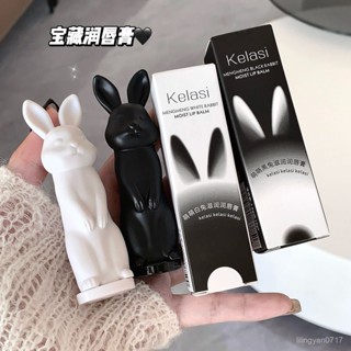 凡士林萌兔潤唇膏滋潤保濕補水幹裂淡化唇紋口紅打底無色學生