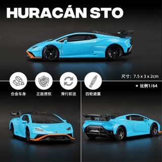 汽車模型 1:64限量版車模帕加尼 風神蘭博基尼跑車 合金小汽車 迷你玩具車口袋