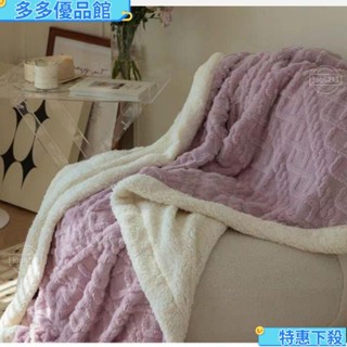 ✿促銷價✿舒適毛被 塔芙絨羊羔絨毛毯夏季珊瑚絨毯子午睡辦公室空調蓋毯加厚毛毯宿舍