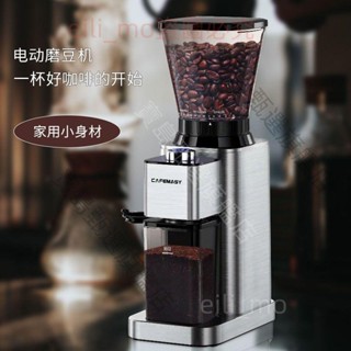 可開發票商用全自動磨豆機電動研磨家用咖啡豆粉碎機磨粉機意式美式一體機 寶島甄選旗艦店