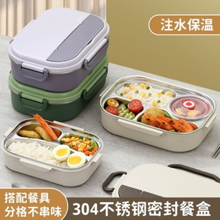 便當盒 3004不鏽鋼便當盒 送餐具 送保溫袋 雙層便當盒 保鮮盒 分隔便當盒北歐風簡約便攜分隔餐盒 可微波 密封 便當
