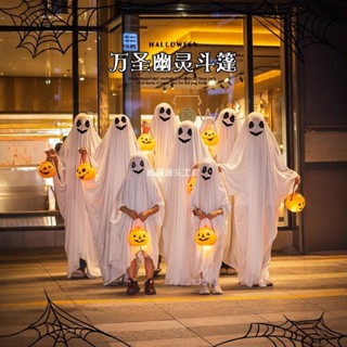 【臺灣 現貨】萬聖節幽靈鬥篷披風幼兒園舞會場景佈置兒童裝扮服飾大人道具衣服 角色扮演服 COSPLAY