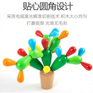 懞特梭利懞氏兒童早敎木製百變僊人球玩具拚插積木創意擺件幼兒園
