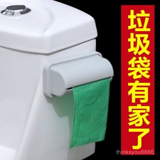 ✨桃園有貨/免運✨垃圾袋收納盒神器整理塑料袋收集器壁掛廚房方便袋子抽取式免打孔