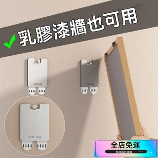 🔥嚴選好貨🔥掛勾膠條 相框無痕掛鈎 隱藏掛鈎 無痕掛鈎 304不鏽鋼無痕掛鈎 婚紗照專用隱形掛鈎 可重複使用無痕掛鈎